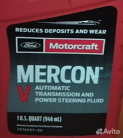 Mercon V ATF для гур и АКПП