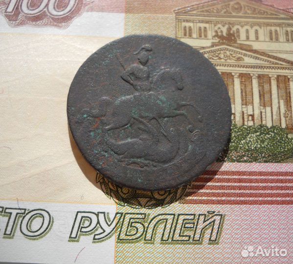 2 копейки 1858 ем,1757,1758