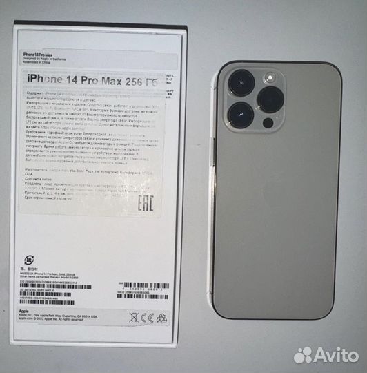 iPhone 14 Pro Max, 256 ГБ