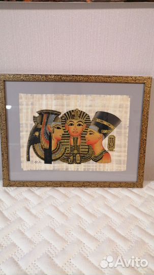 Египетский папирус