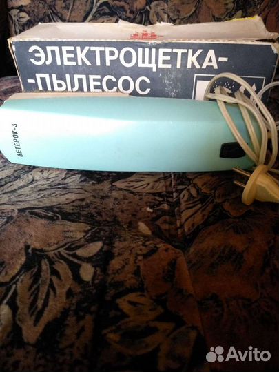 Пылесос- щётка 