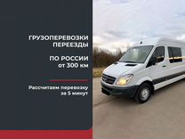 Перевозка умерших от 200 км по России