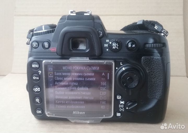 Nikon d300s body kit