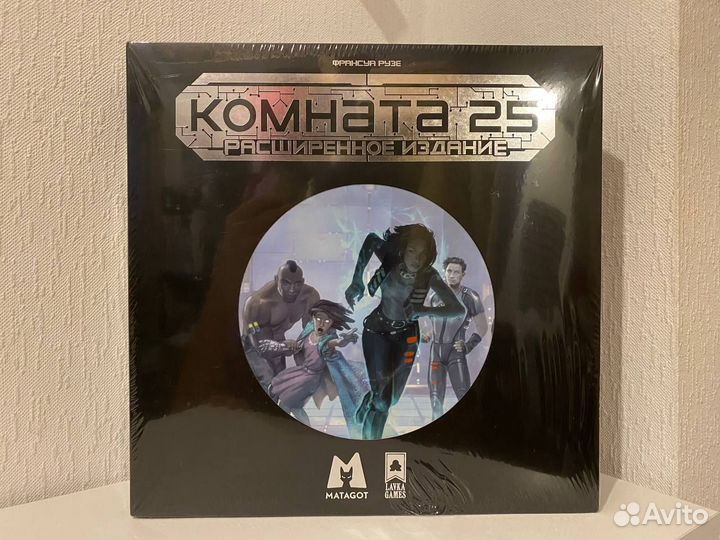 Настольная игра Комната 25 + доп вип (новая)