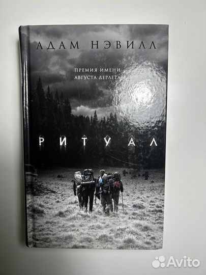 Книга