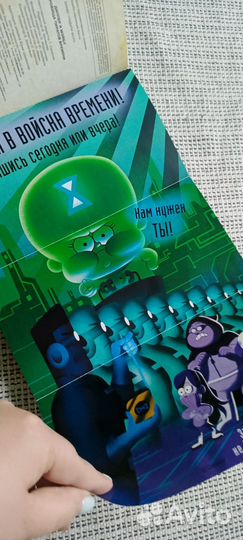 Книга Гравити Фолз Диппер и Мэйбл для детей