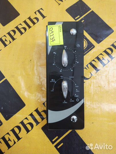 Панель управления для микроволновой печи