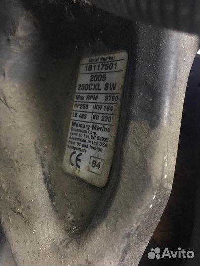 Лодочные моторы бу