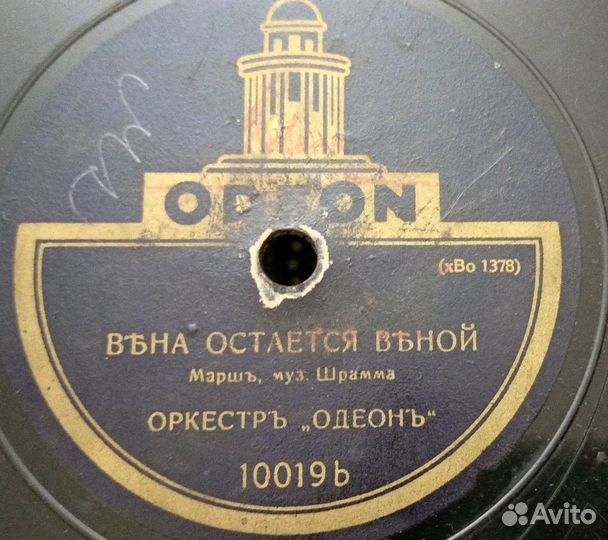 Пластинки СССР