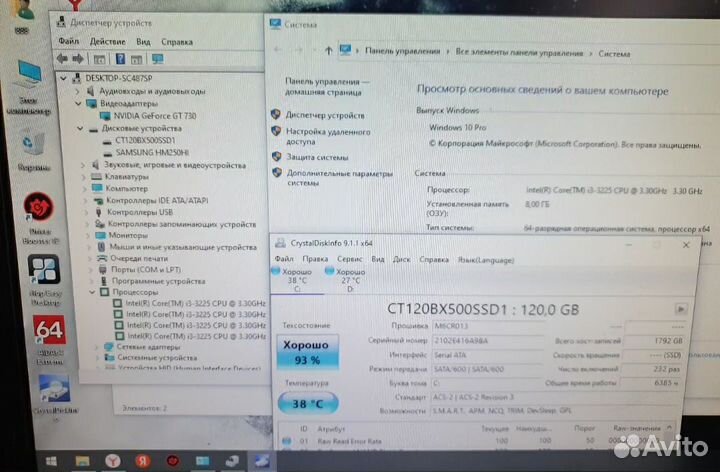 I3/8гб/видео2гб/SSD/монитор