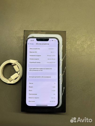 iPhone 13 Pro, 128 ГБ