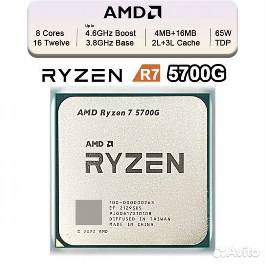 Amd Ryzen 7 5700g