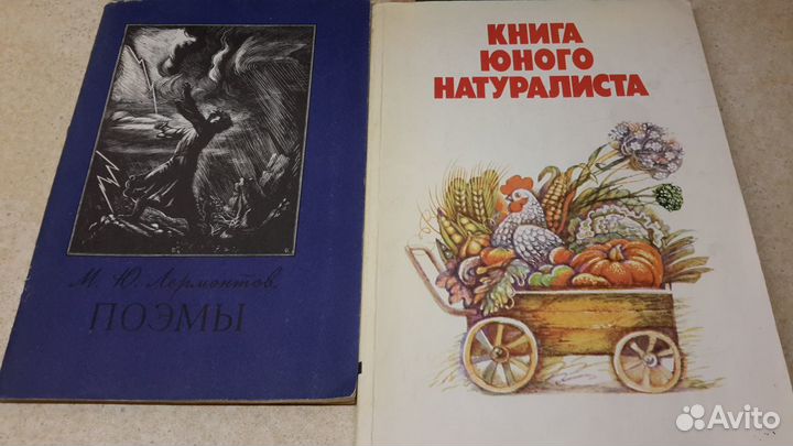 Детские книжки СССР