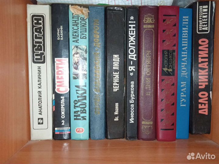 Книги разные