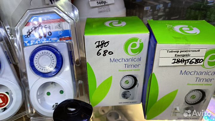 Таймер Robiton Розетка с таймером