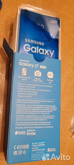 Samsung Galaxy J7 (2017), 3/16 ГБ