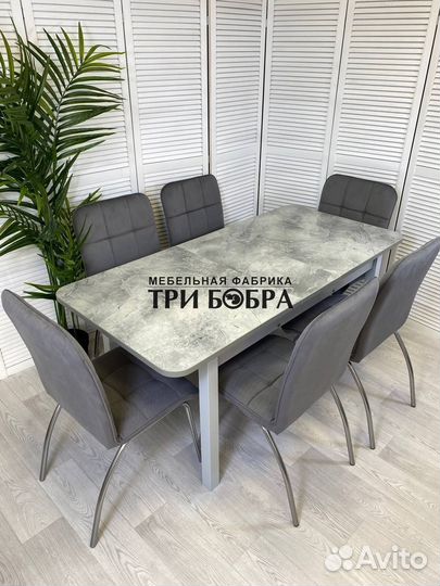 Большой кухонный стол и стулья на кухню