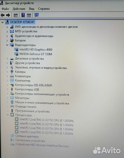 Шустрый ноутбук Asus X550C