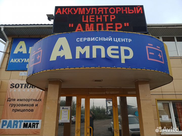 Новый акб 190Ач, Unikum (Казахстан)