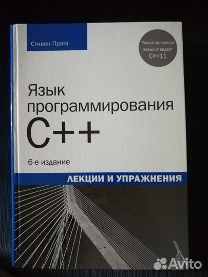 Программирование/Базы данных