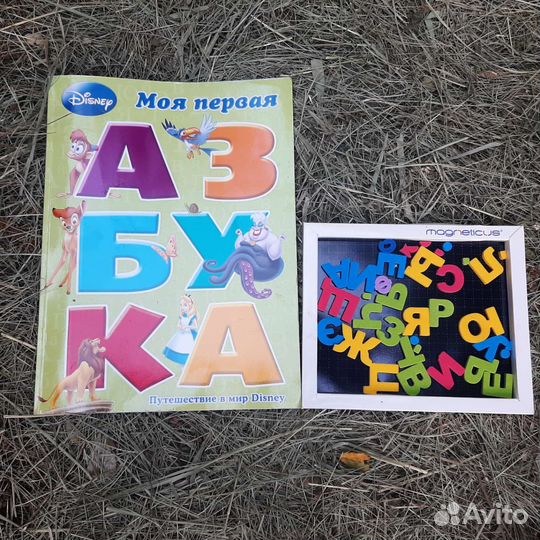 Азбука ослик киндерсюрпризы и др