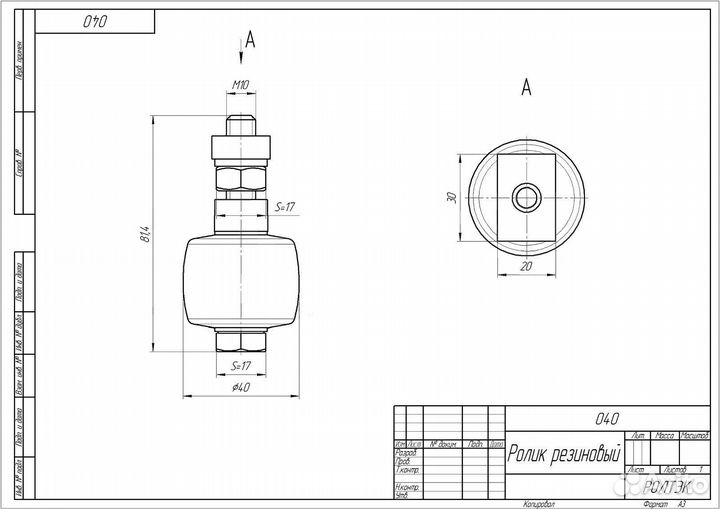 Ролик резиновый Ролтэк 040