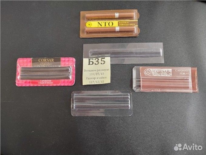 Блистеры для сигарет