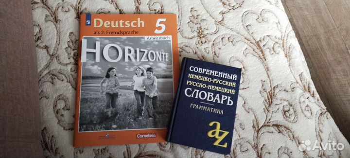 Рабочая тетрадь немецкий второй язык