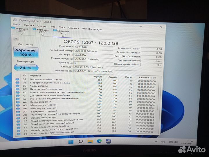 Ssd 128gb