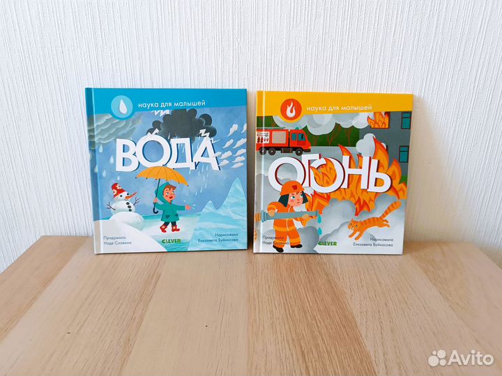 Детские книги одним лотом для Татьяны