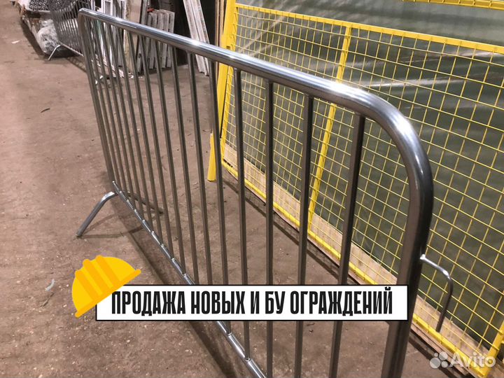 Фан барьер