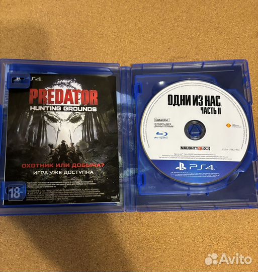 Игры для приставок ps4 бу