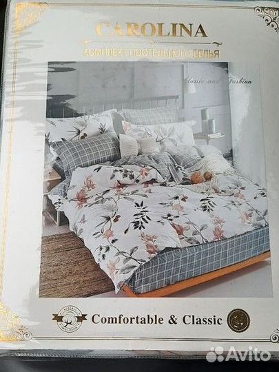 Постельное белье