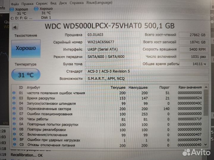 Жесткий диск WD Blue WD5000lpcx, 500гб, HDD, SATA