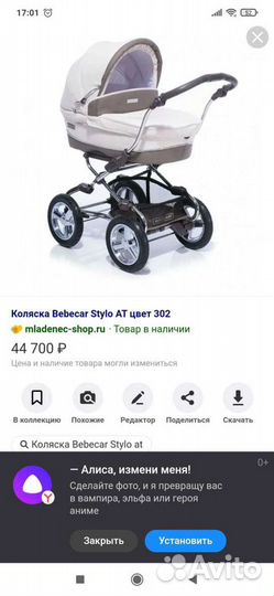 Детские коляски