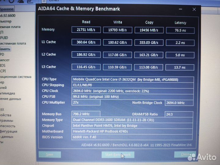 Sodimm DDR3 8gb 1600