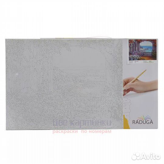 Картина по номерам 40x50 Большой тигр в зеленой тр