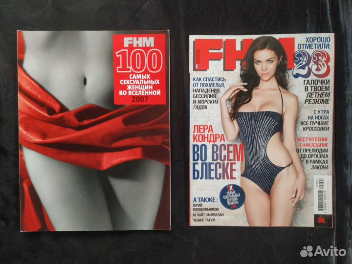 Эротический журнал 