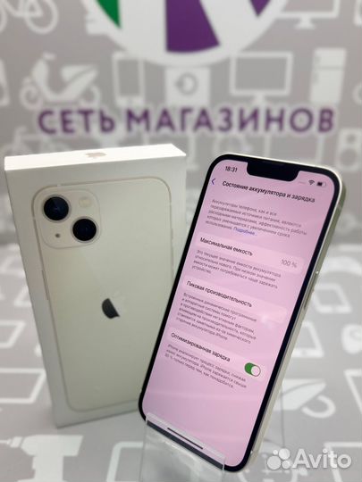 iPhone 13, 128 ГБ