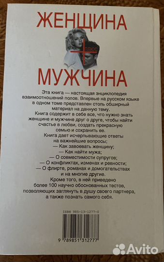 Книги для девушек, женщин