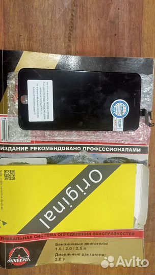 Экран для iPhone 7+