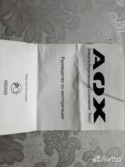 Бытовые обогреватели для подвесных потолков