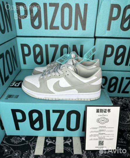 Кроссовки nike sb dunk low grey fog