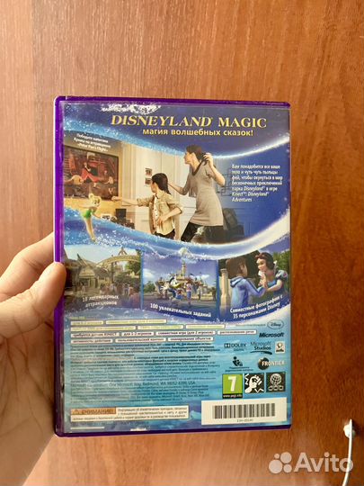 Disneyland adventures kinect xbox360