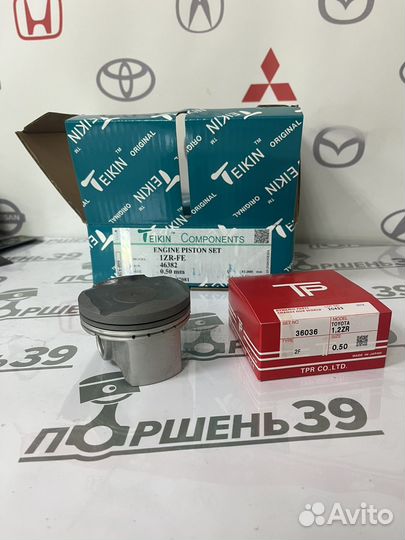 Комплект поршней с кольцами 1ZR 050 46382 050