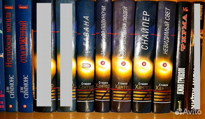 Детективы / Политические триллеры