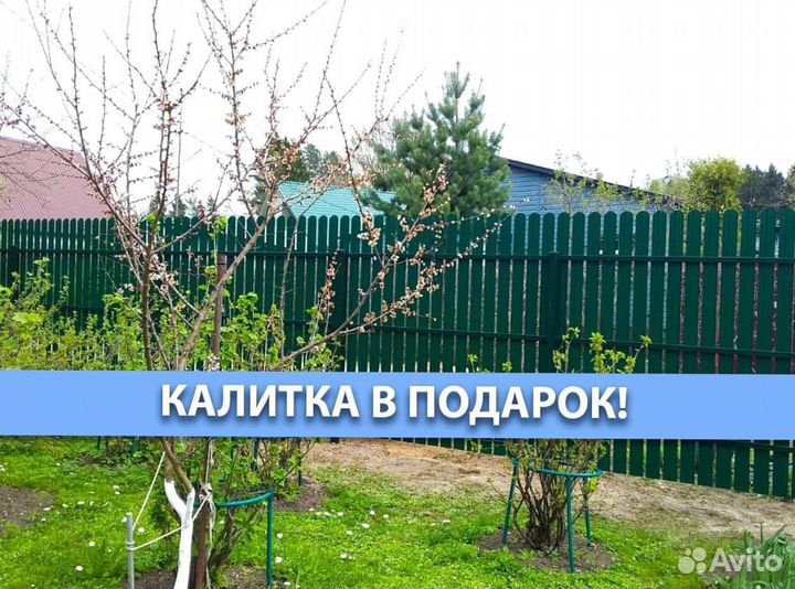 Забор для дачи