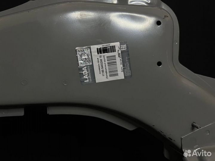 Лонжерон/11180