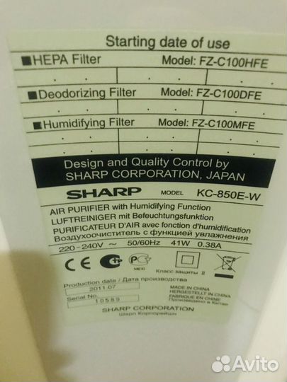 Мойка воздуха Sharp. Bork