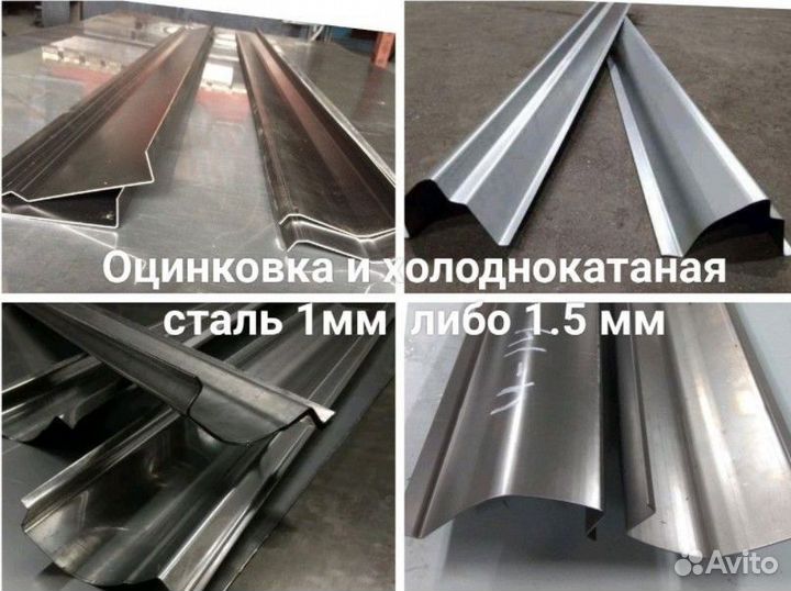 Ремонтный короб порога для Mitsubishi Galant EUR 8